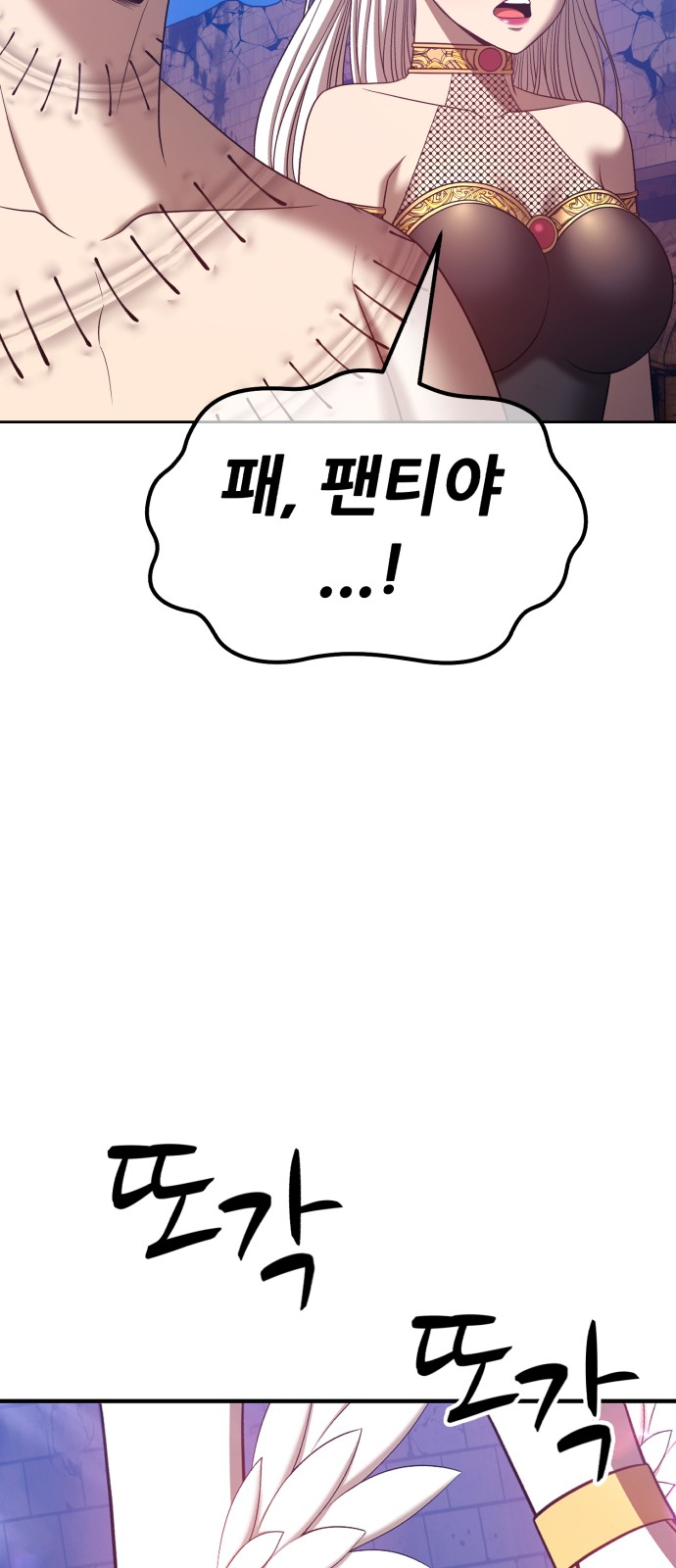 242 페이지