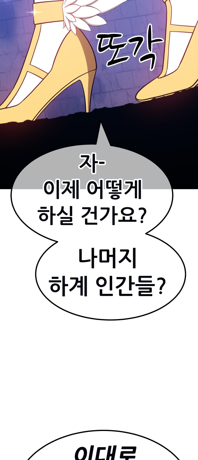 243 페이지