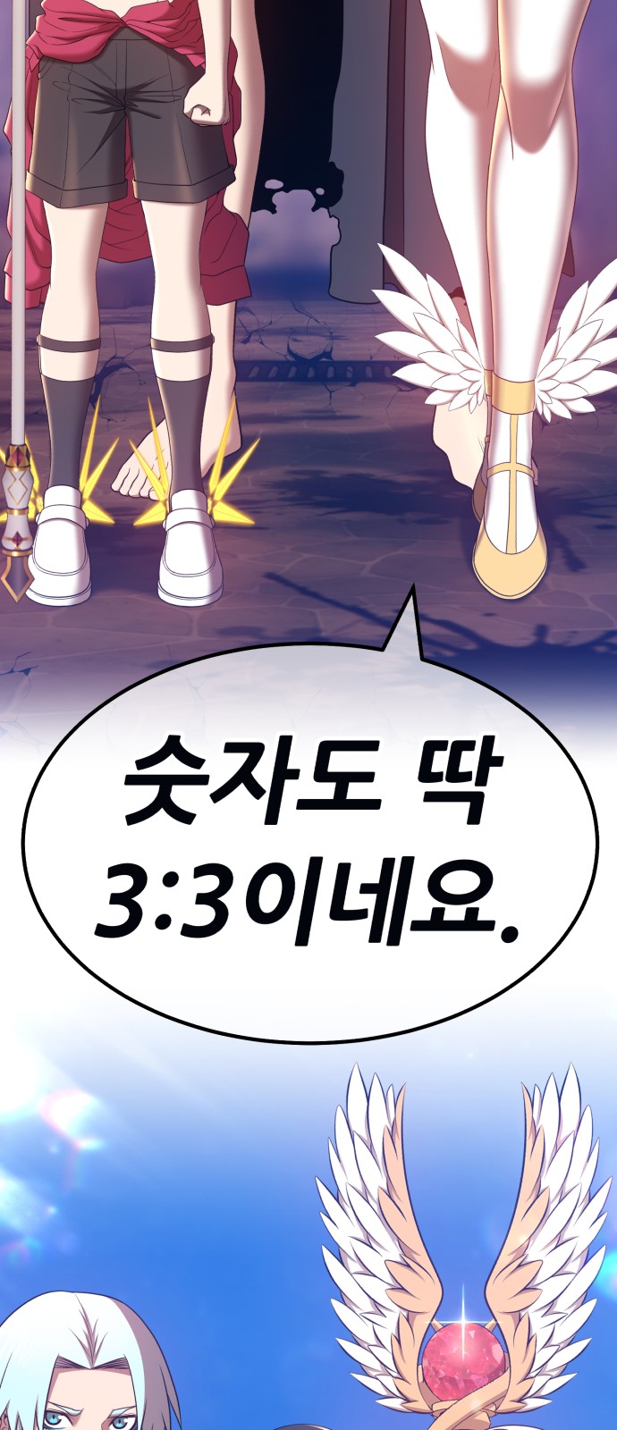 245 페이지