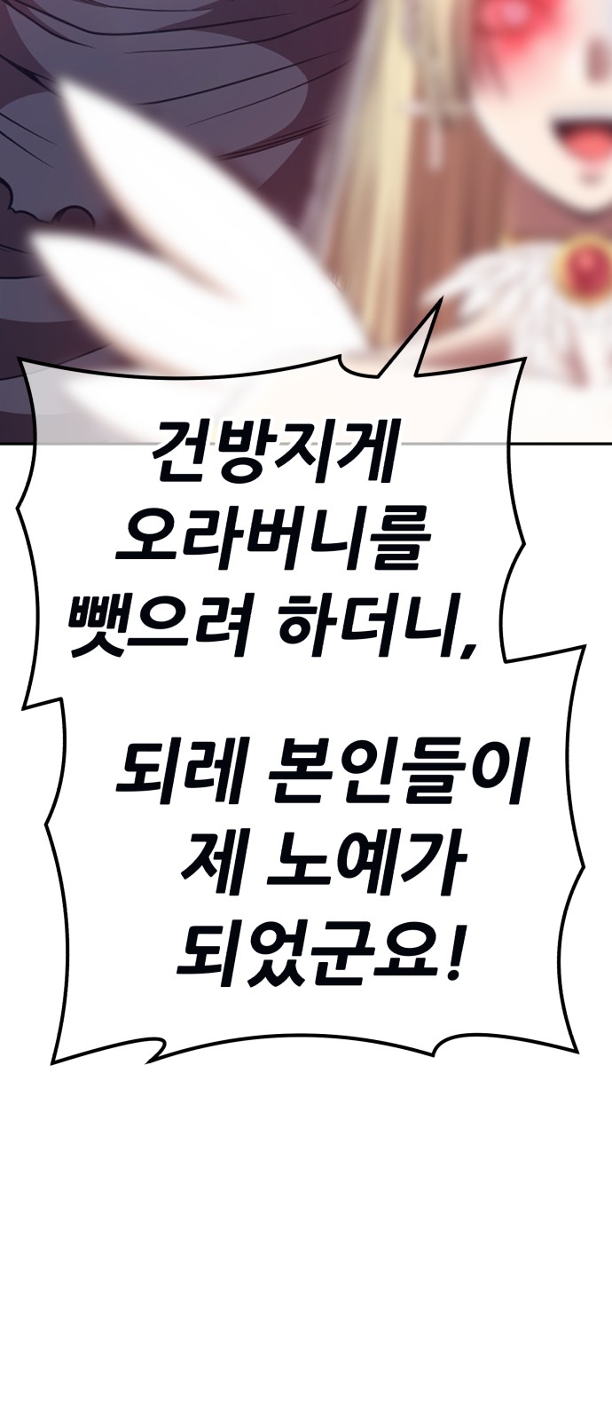 248 페이지