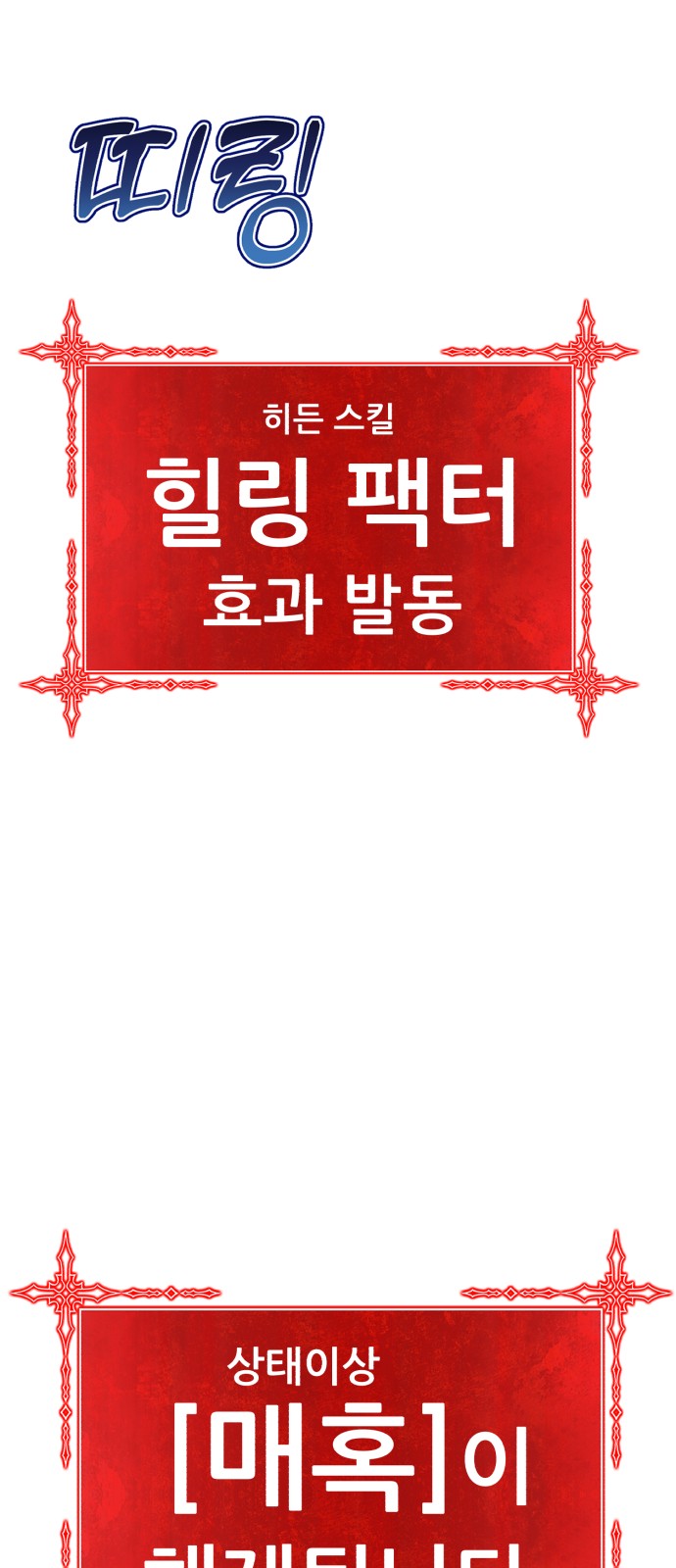 249 페이지