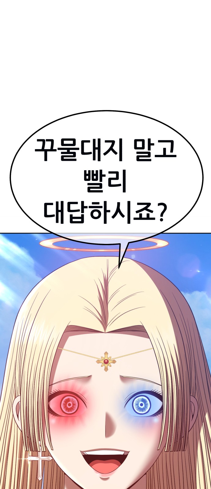251 페이지