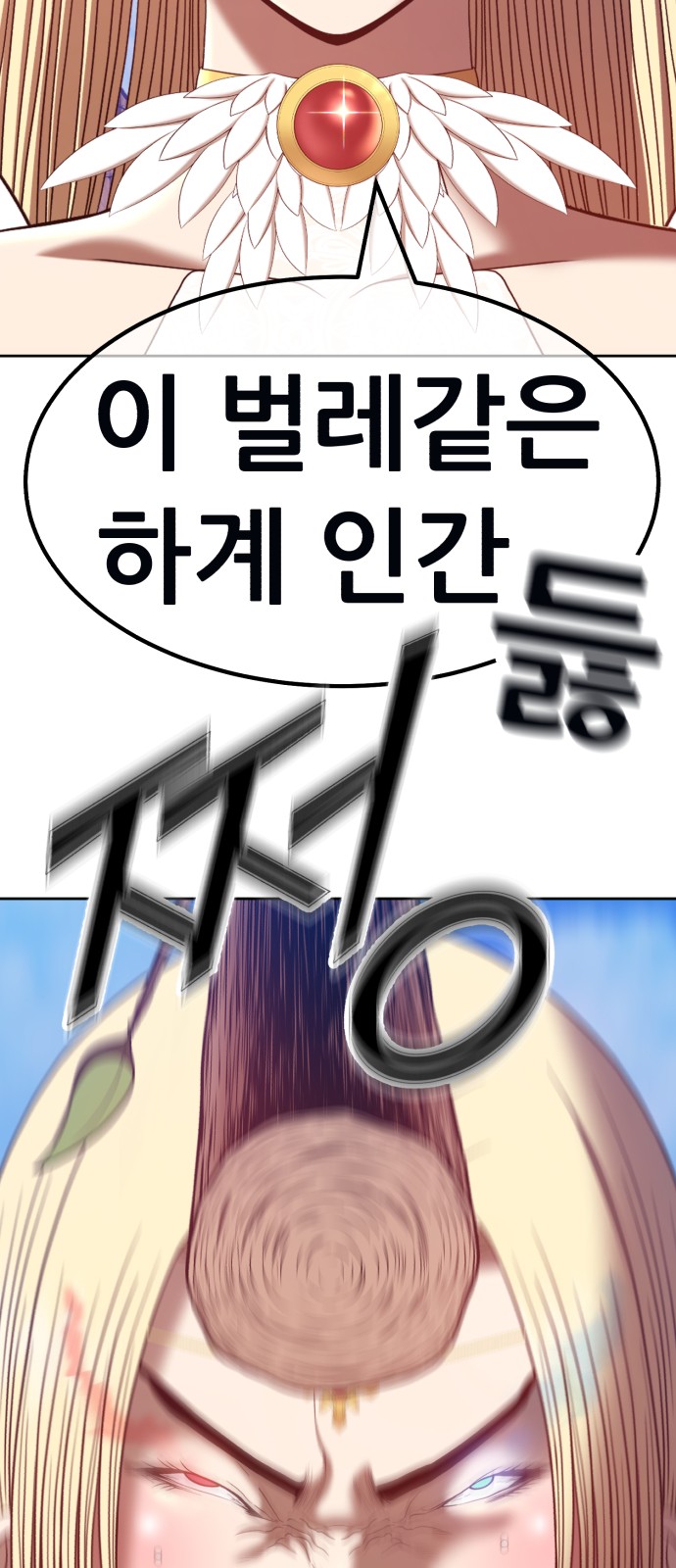 252 페이지