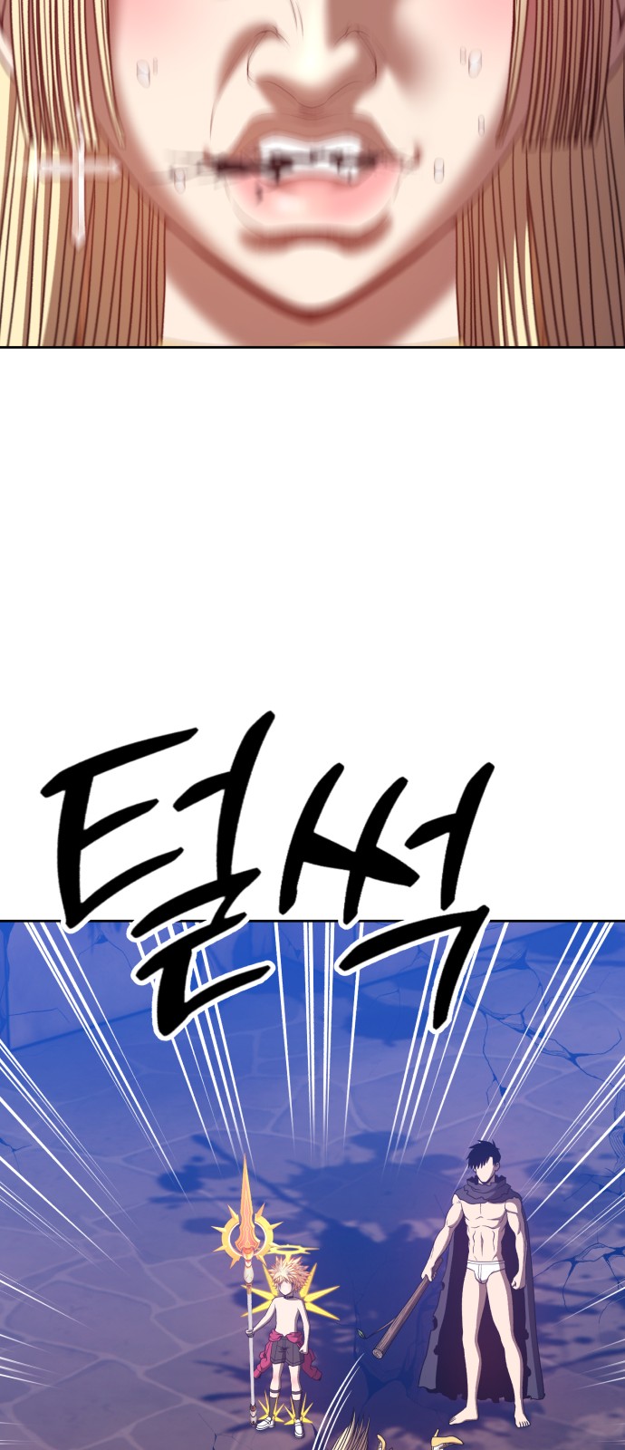 253 페이지