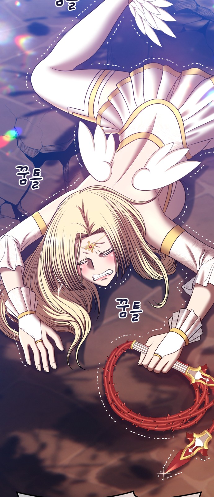 255 페이지