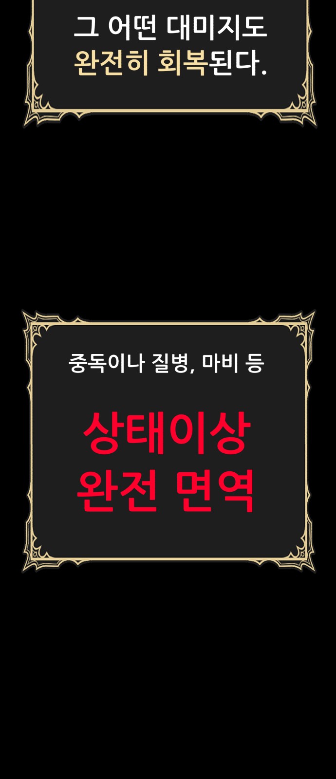 260 페이지