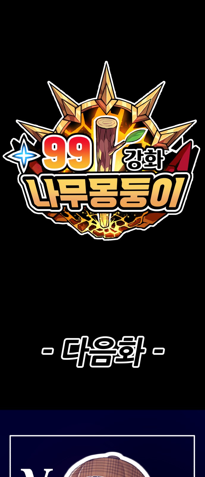 261 페이지