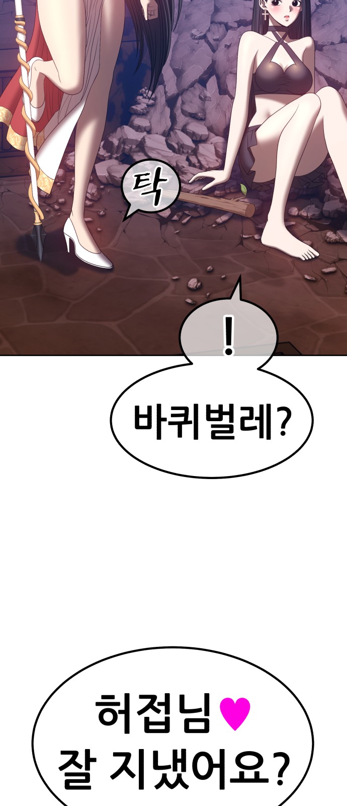 28 페이지