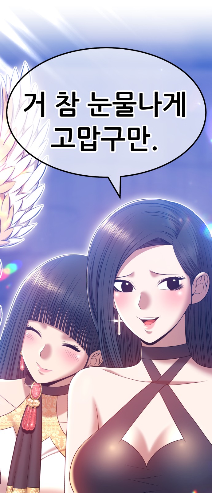 50 페이지