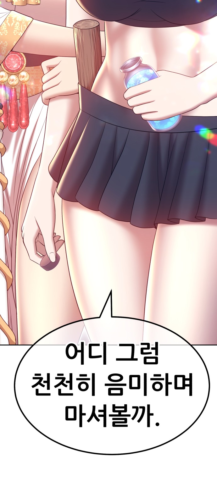 51 페이지