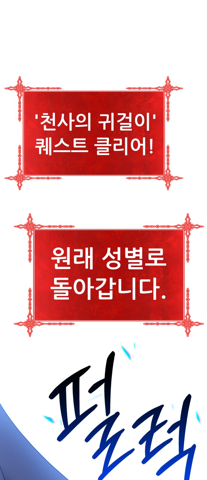 55 페이지