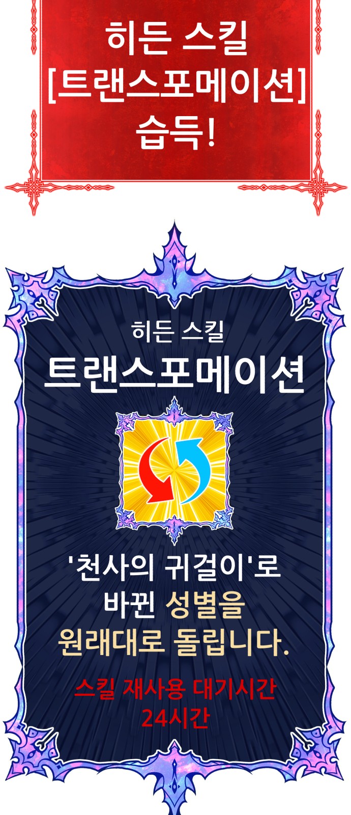 59 페이지