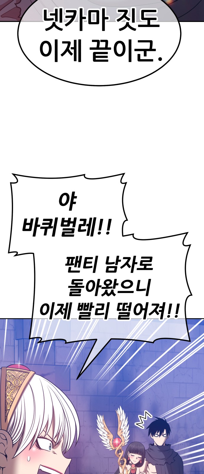 61 페이지