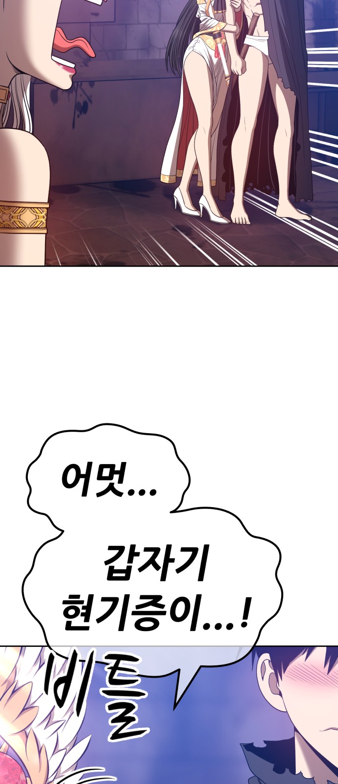 62 페이지