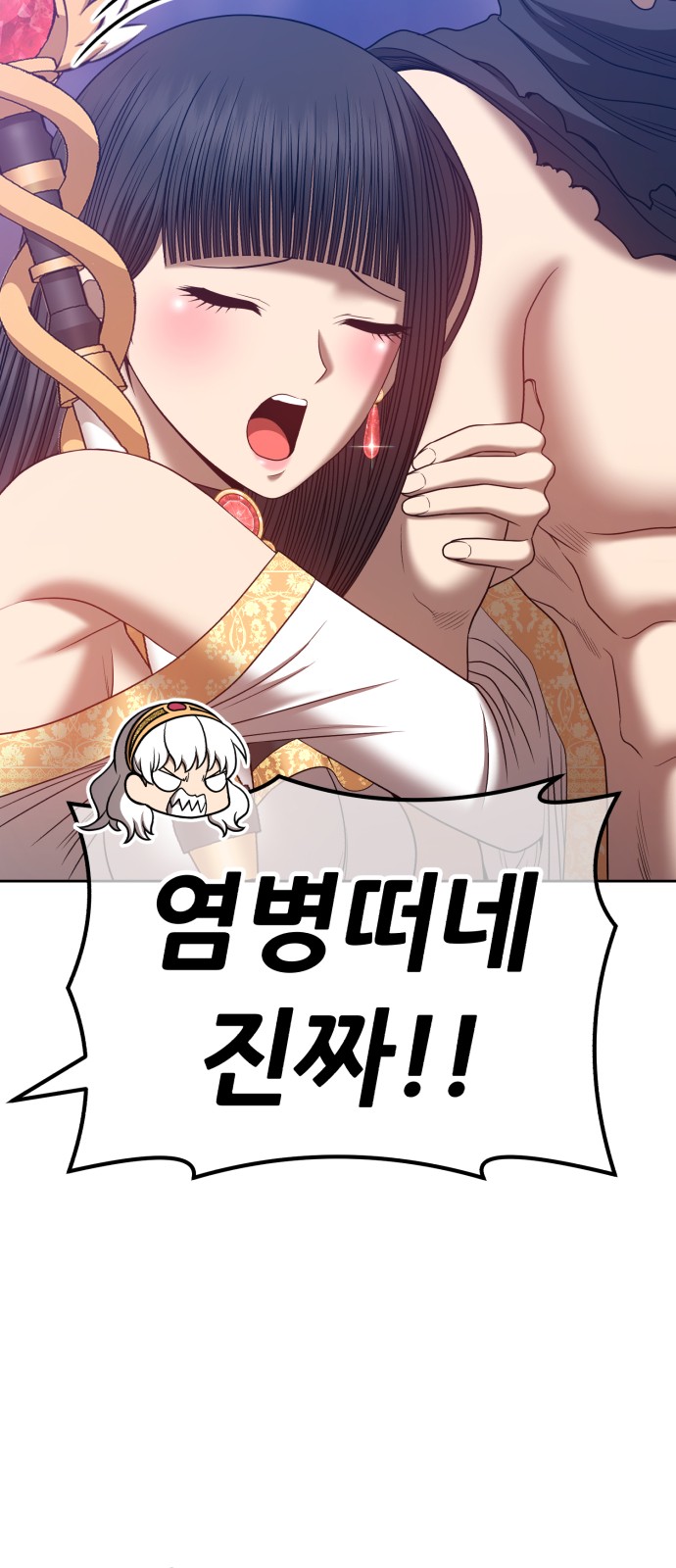 63 페이지