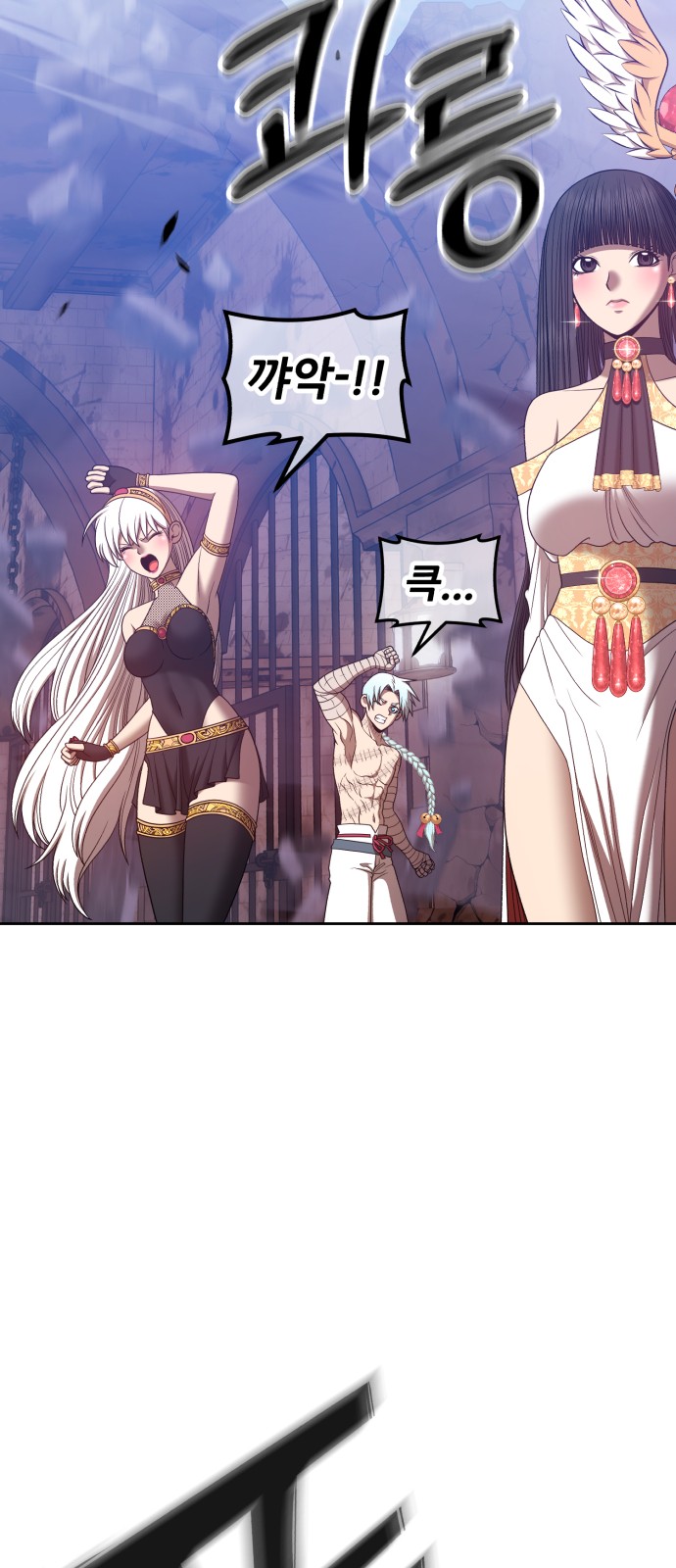 76 페이지