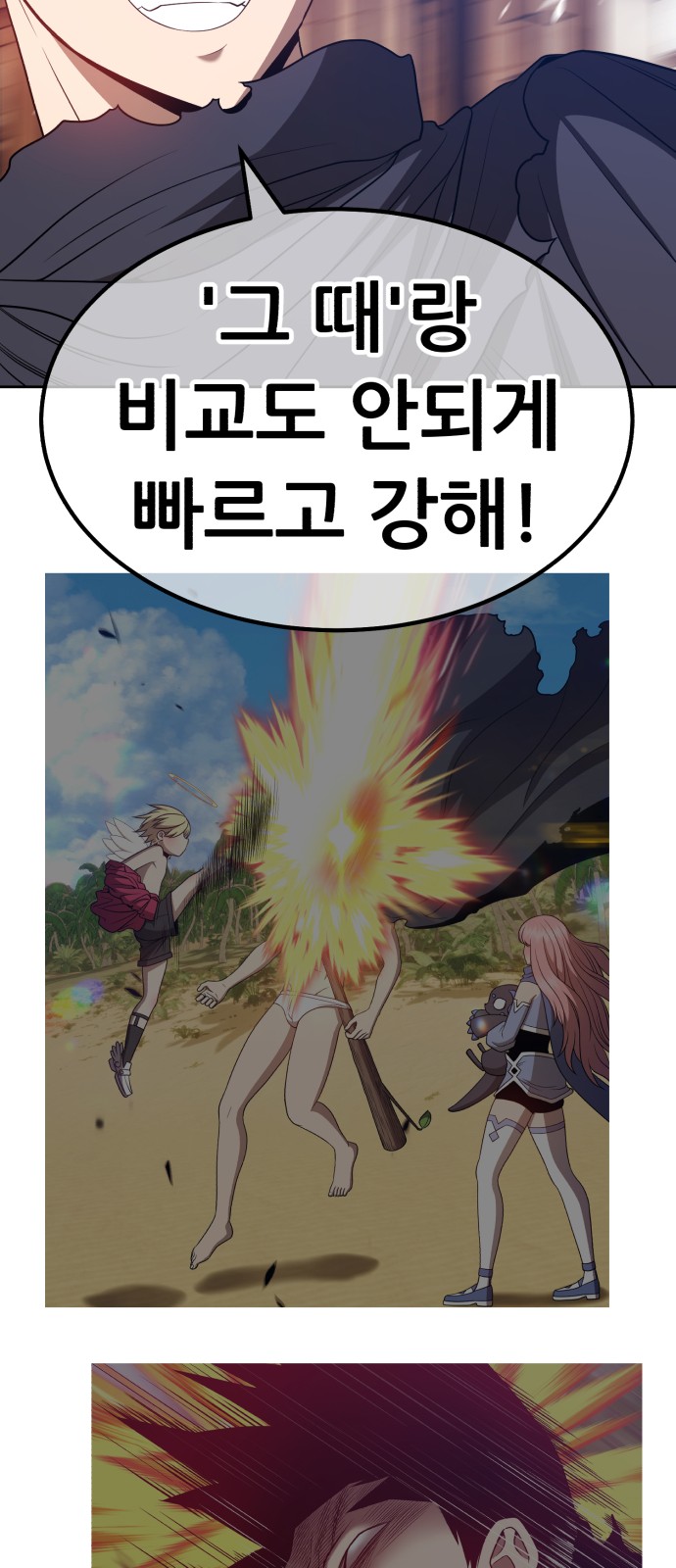 81 페이지