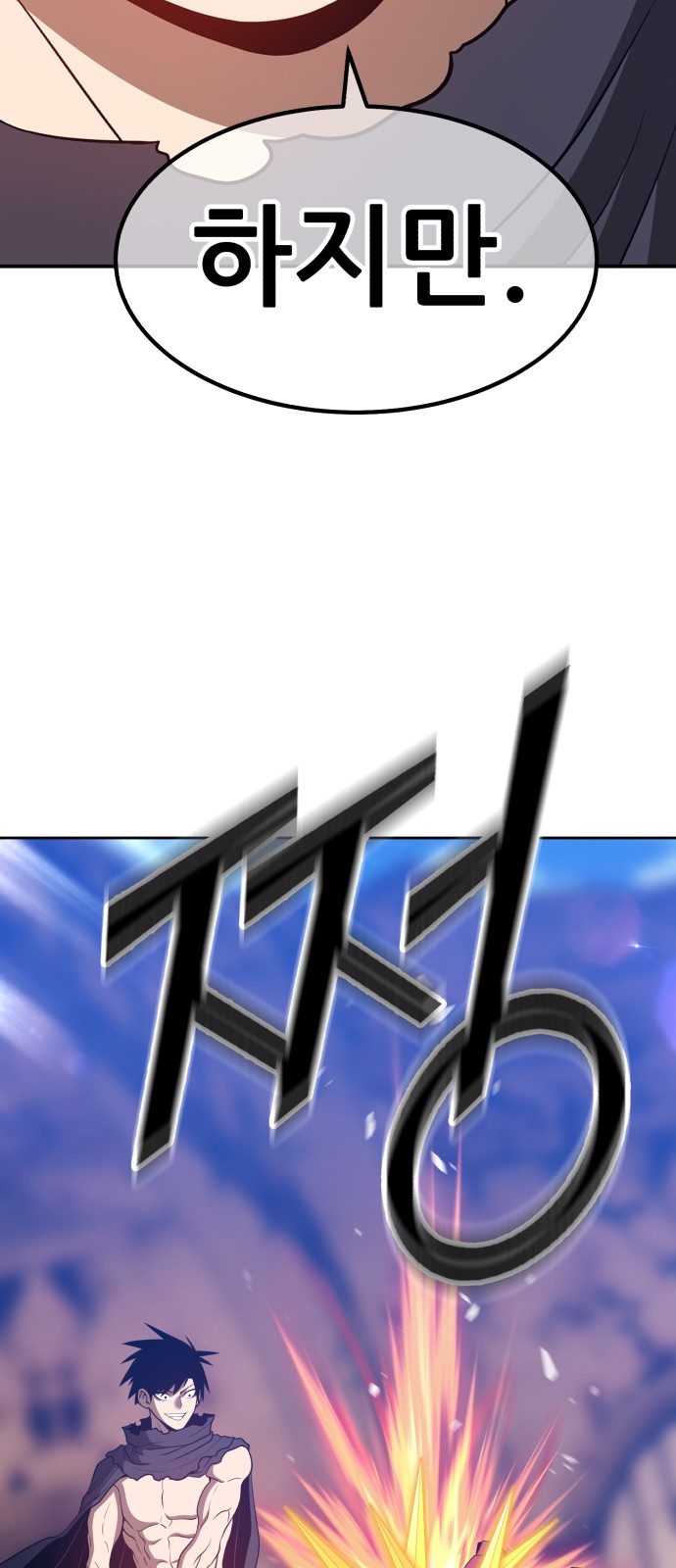 83 페이지