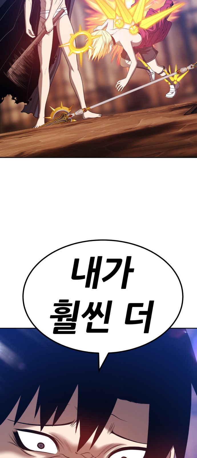 84 페이지