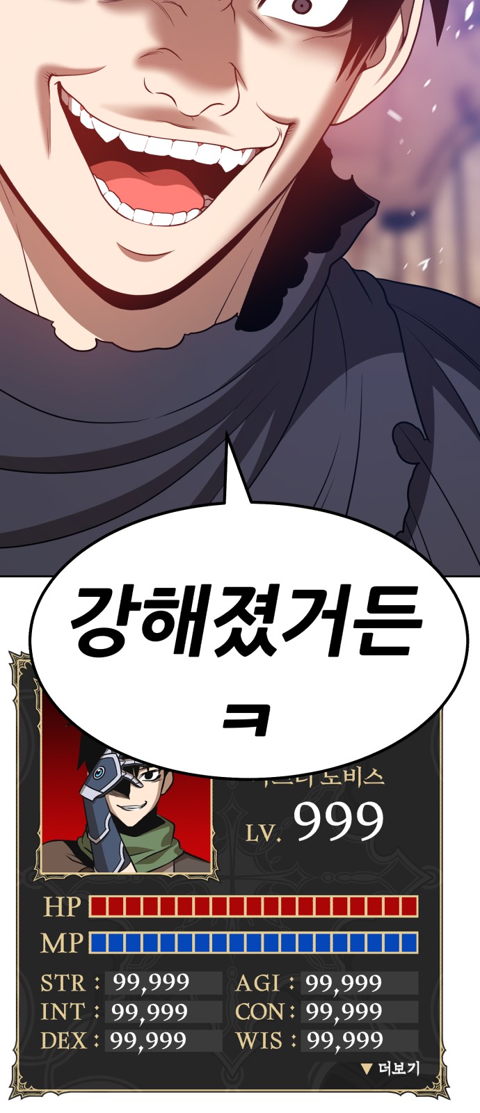 85 페이지