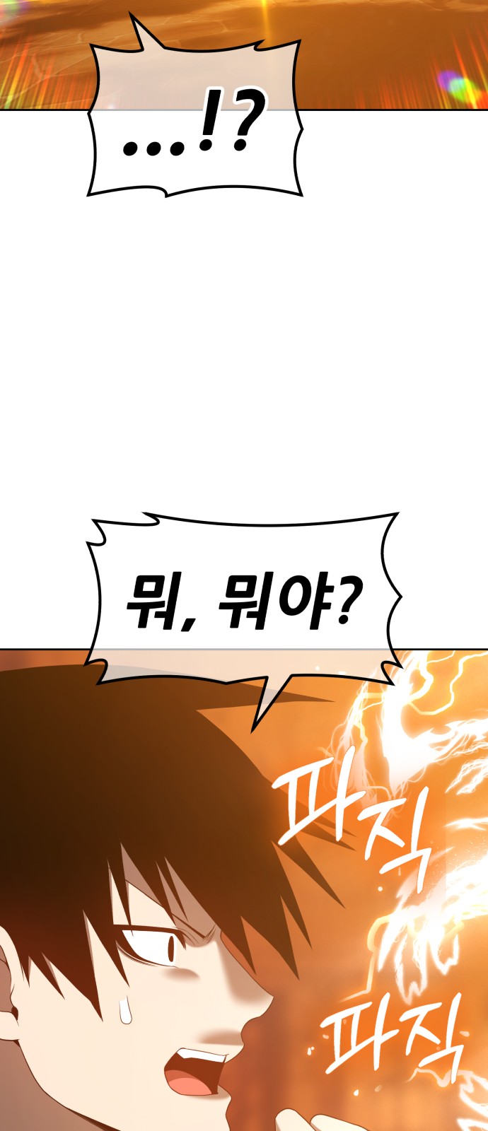 89 페이지