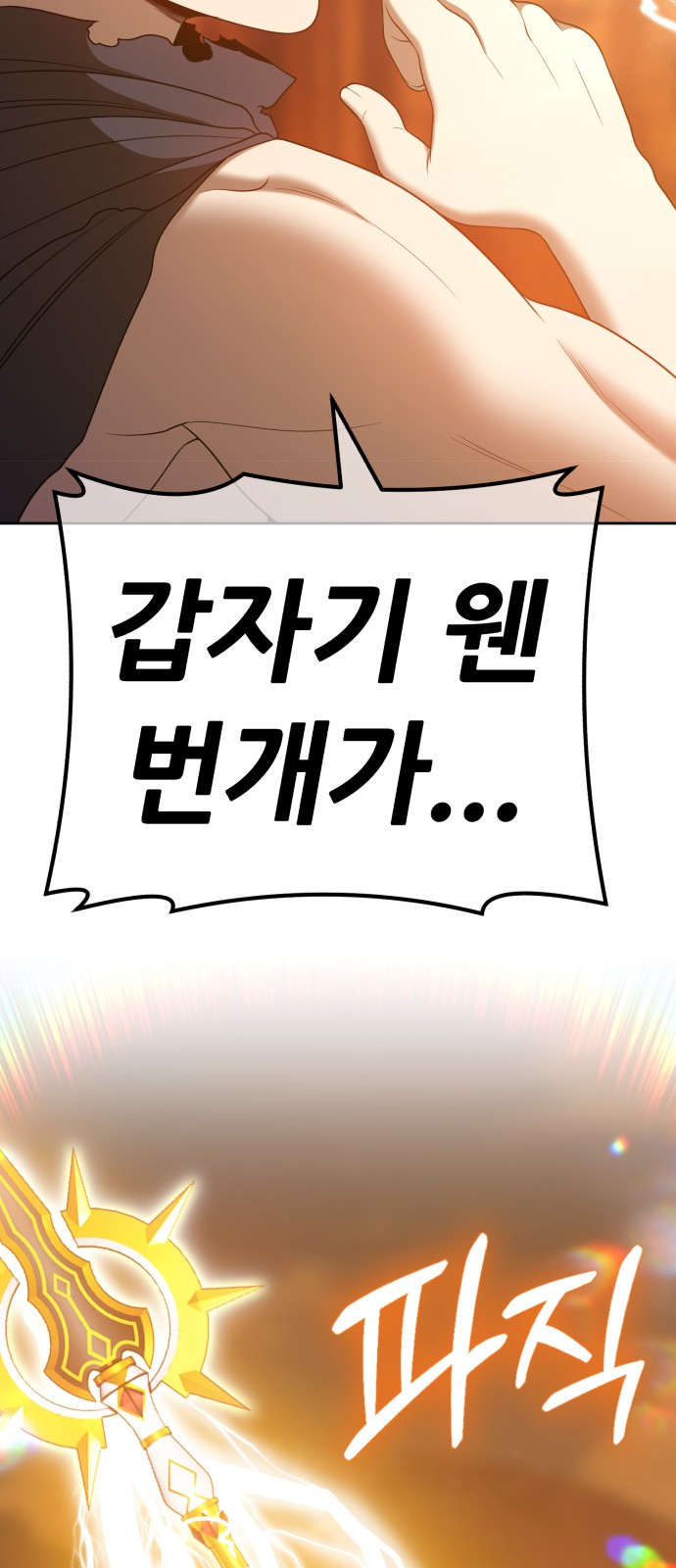 90 페이지