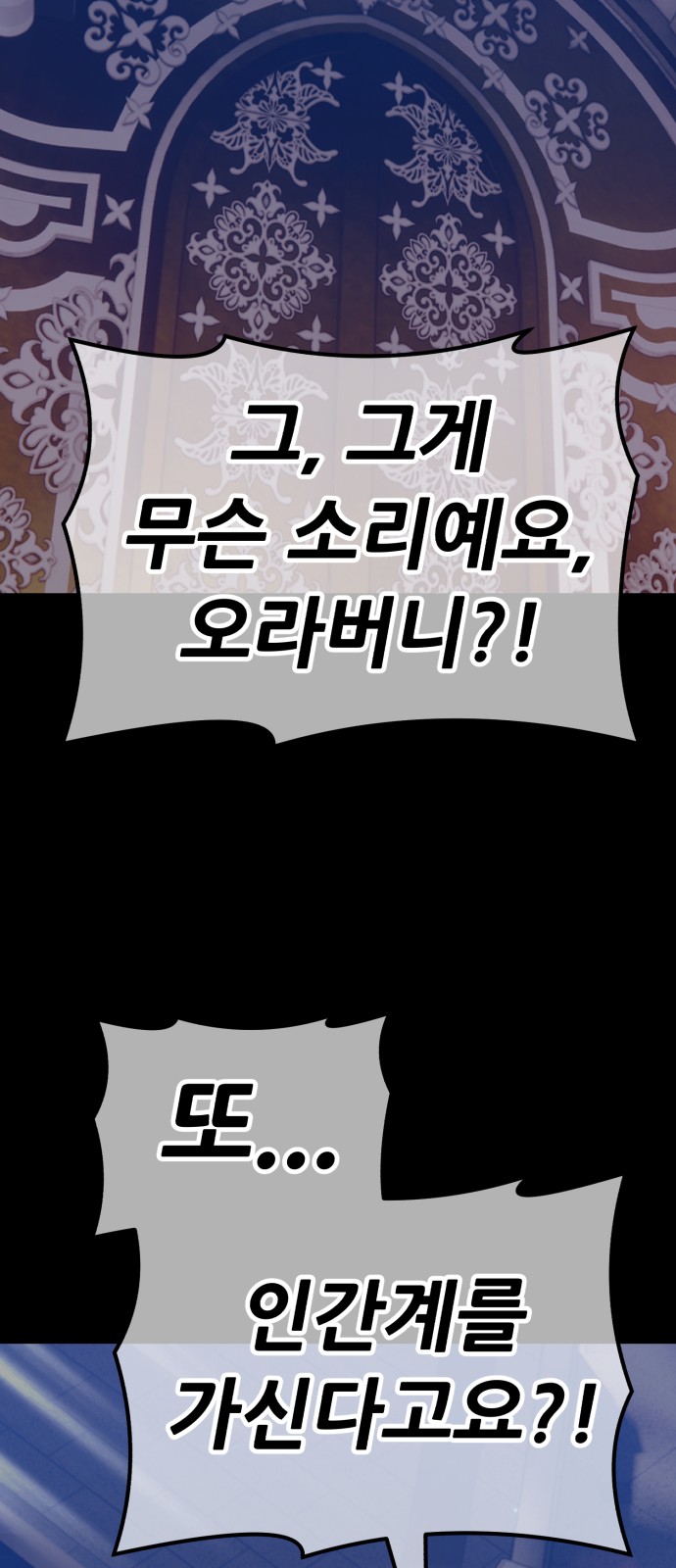 101 페이지