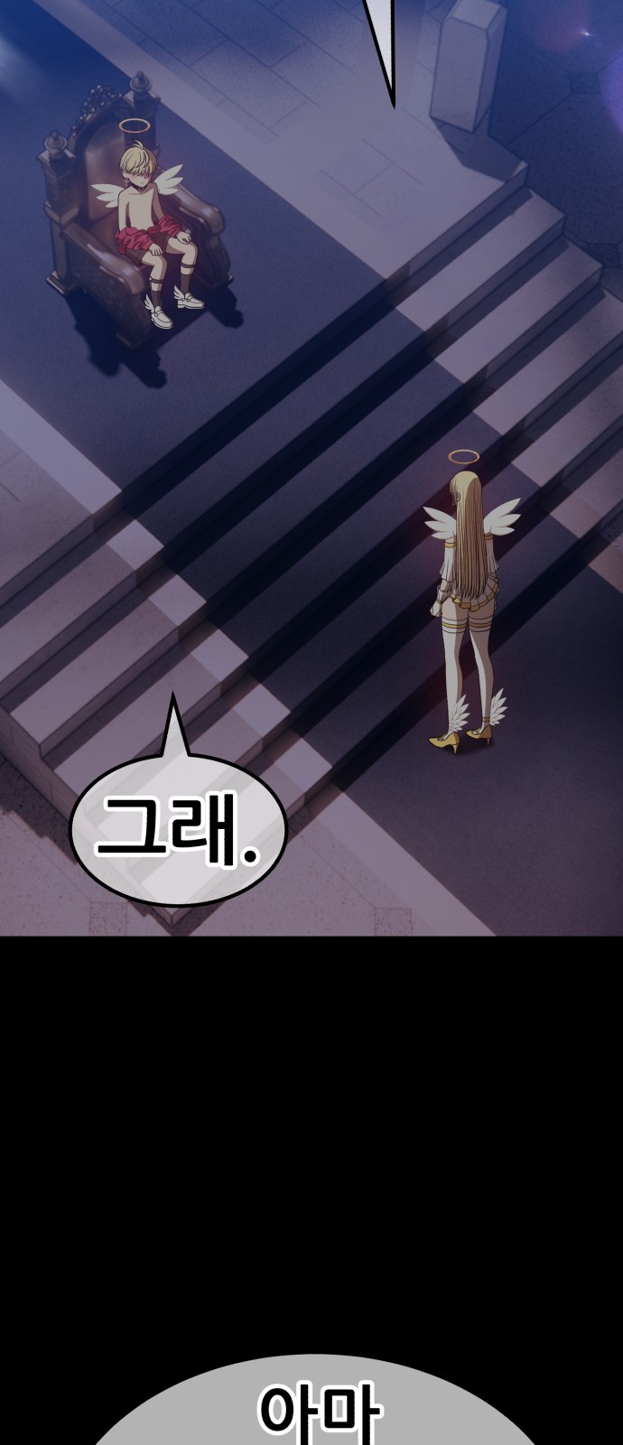 102 페이지