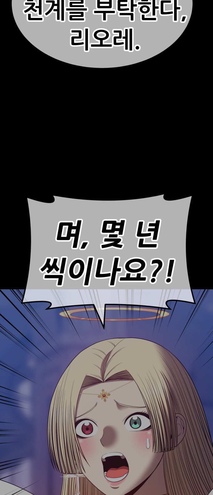 104 페이지