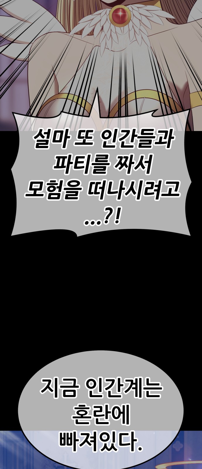 105 페이지
