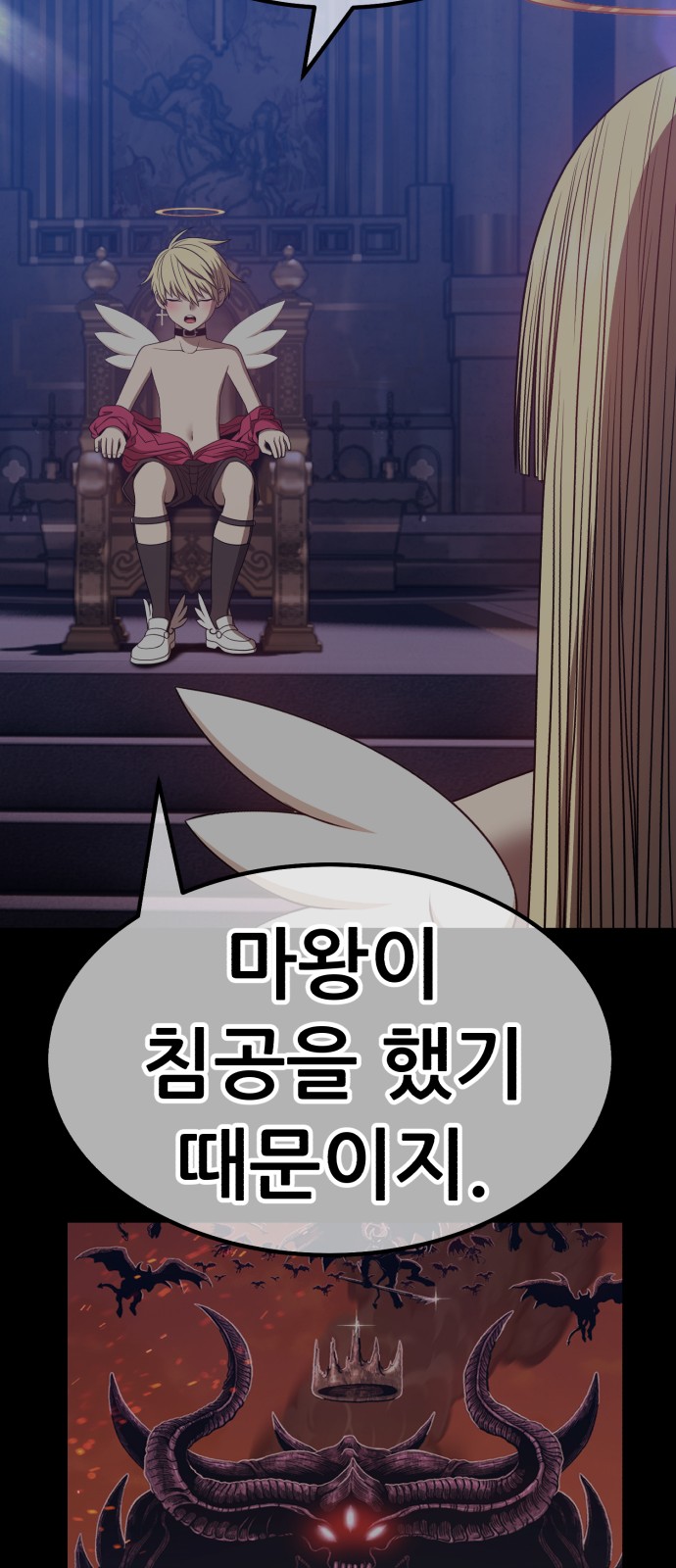 106 페이지