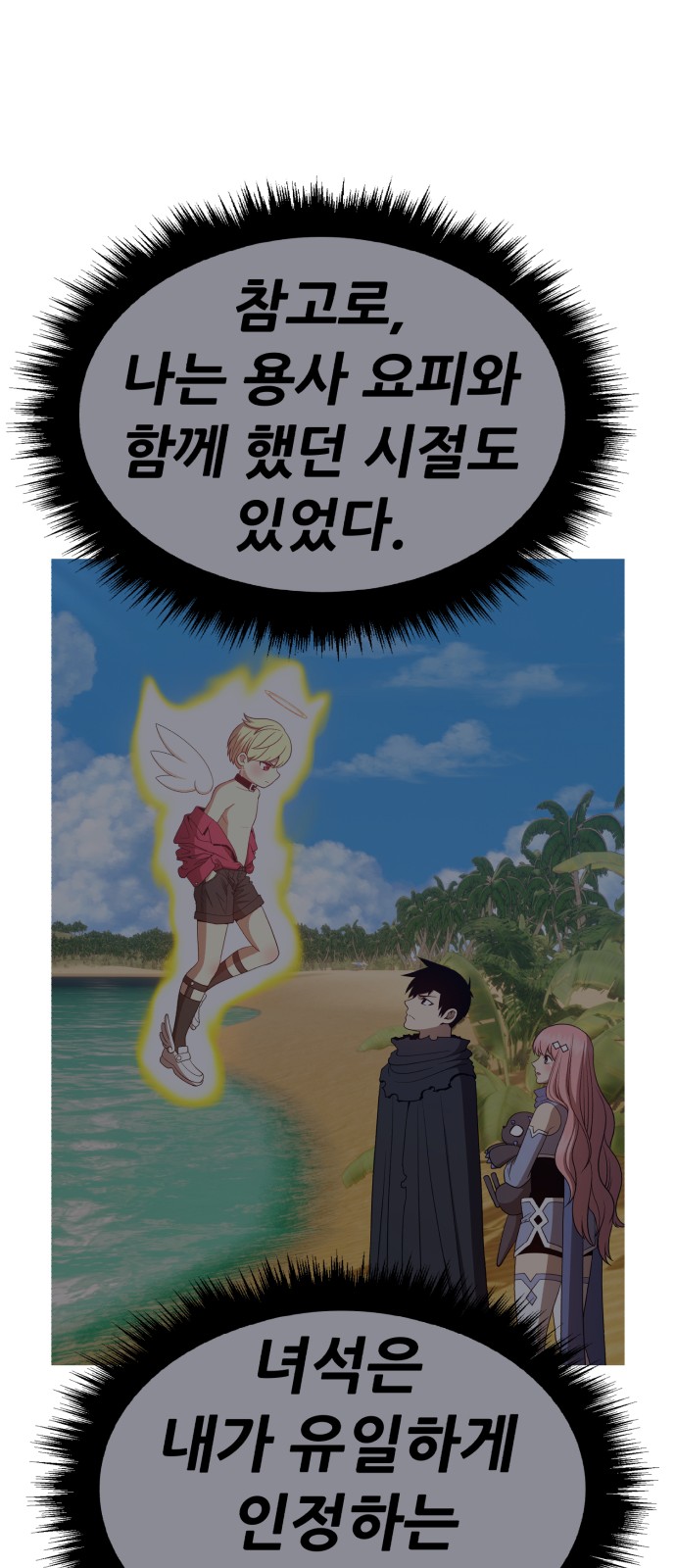 112 페이지