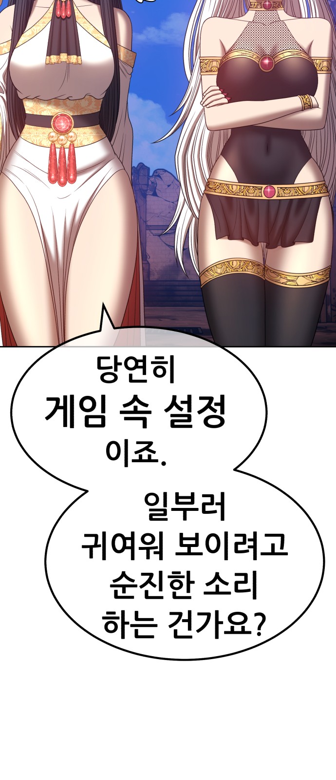 114 페이지