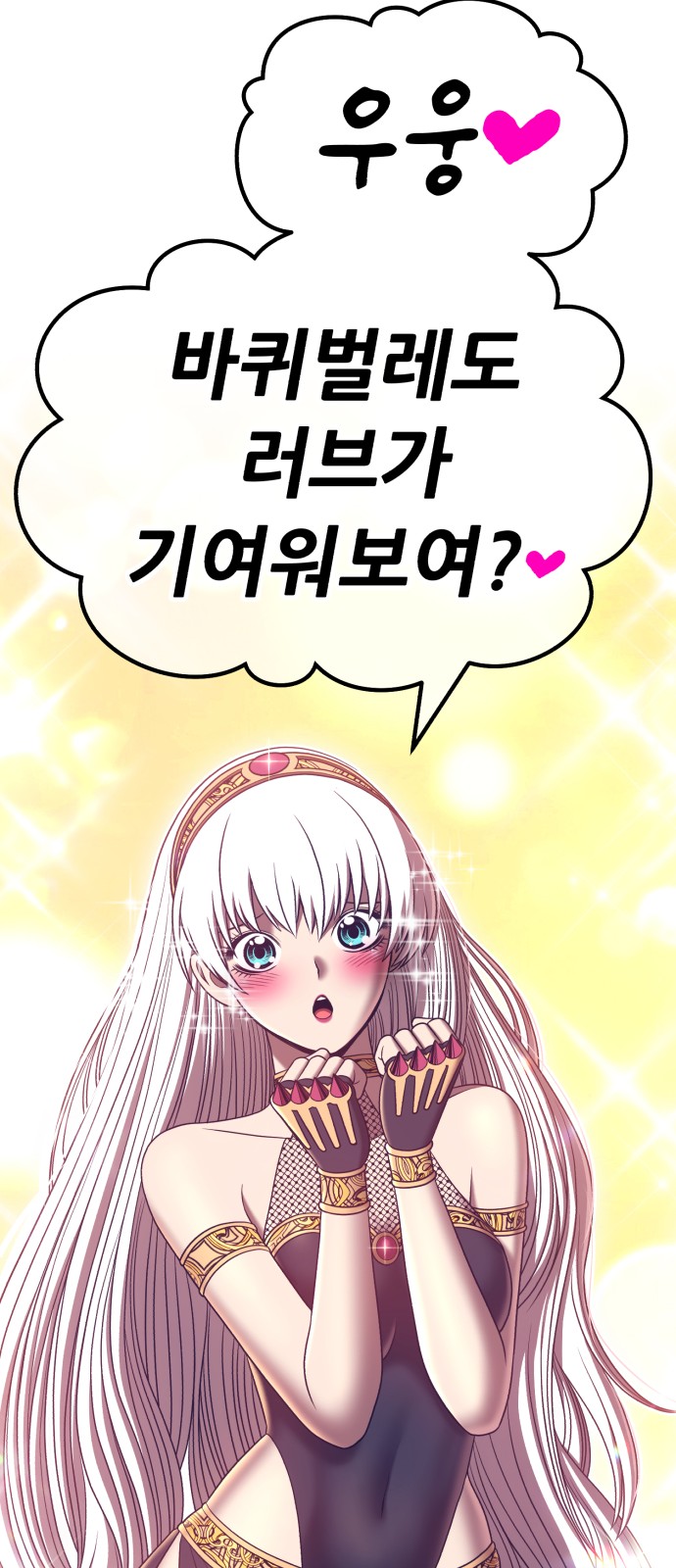 116 페이지