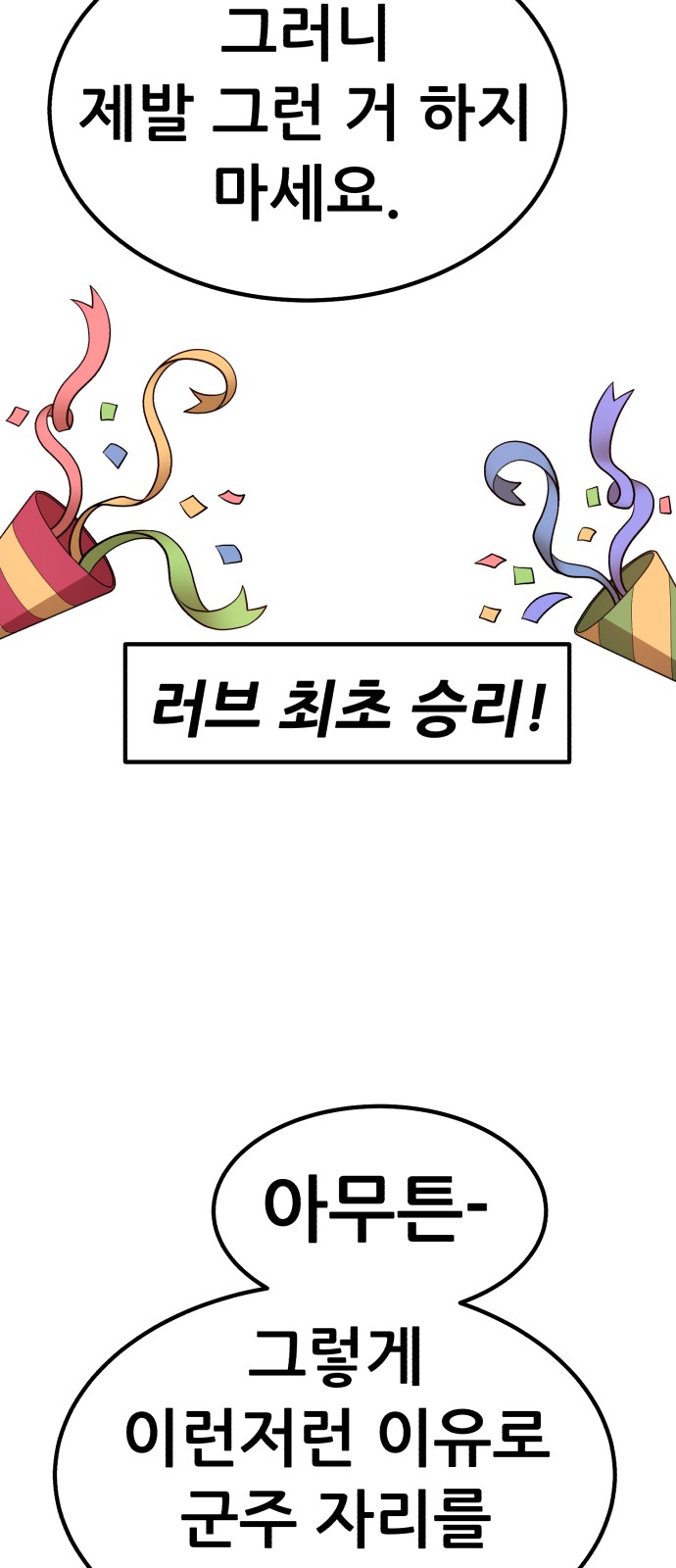 118 페이지