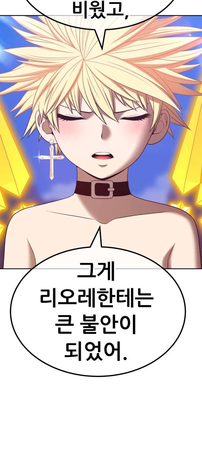 119 페이지