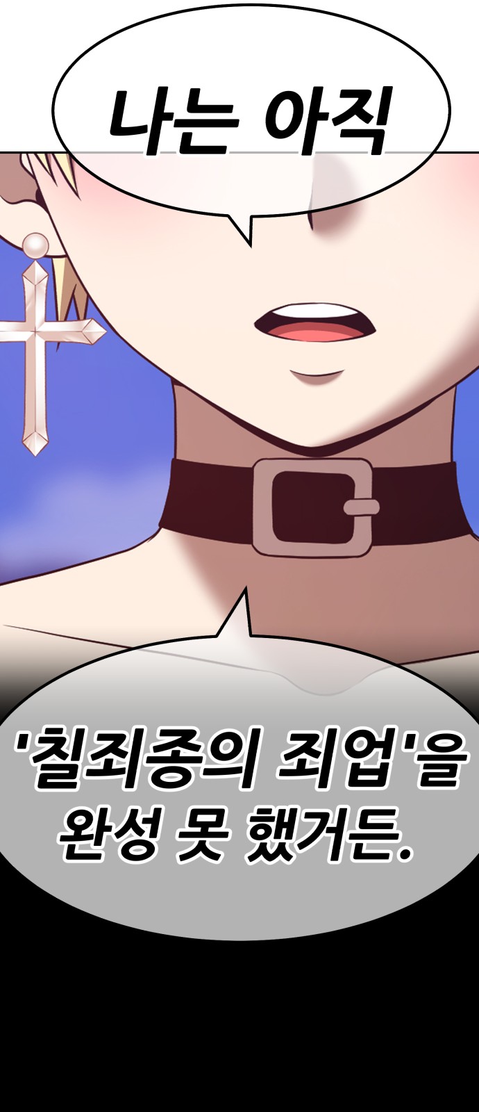 120 페이지