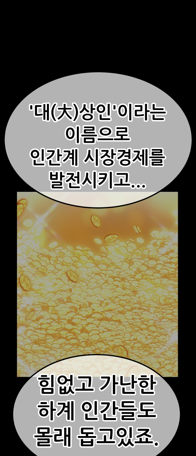 126 페이지