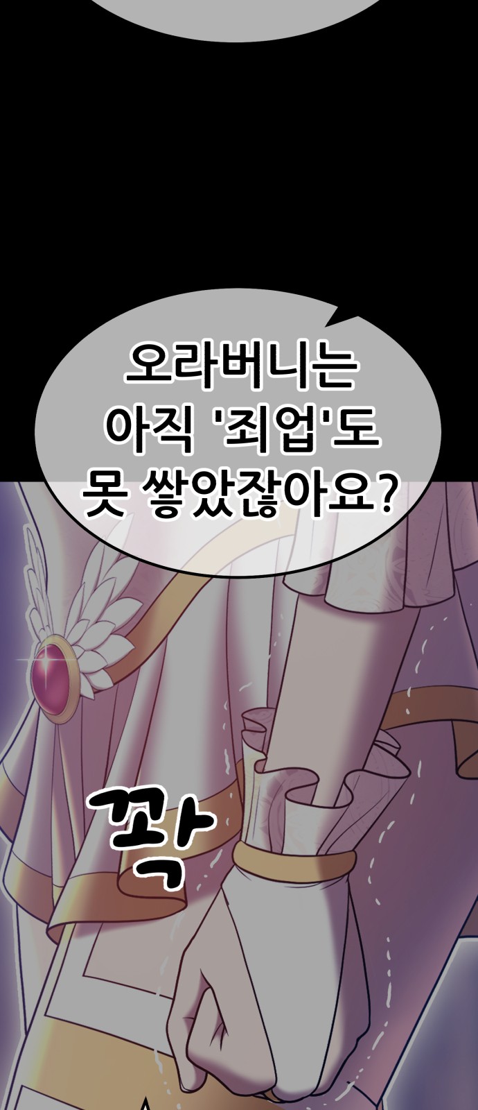 127 페이지