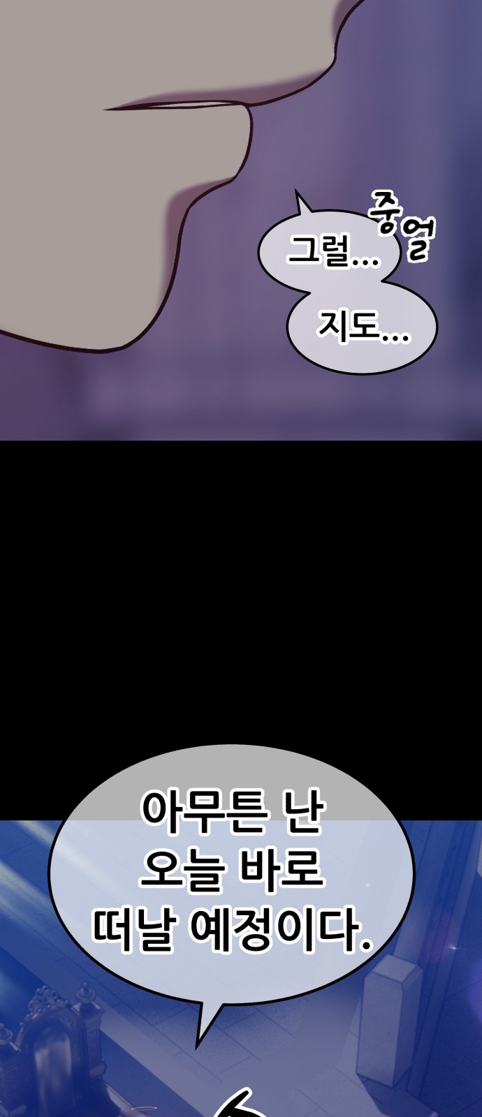 131 페이지