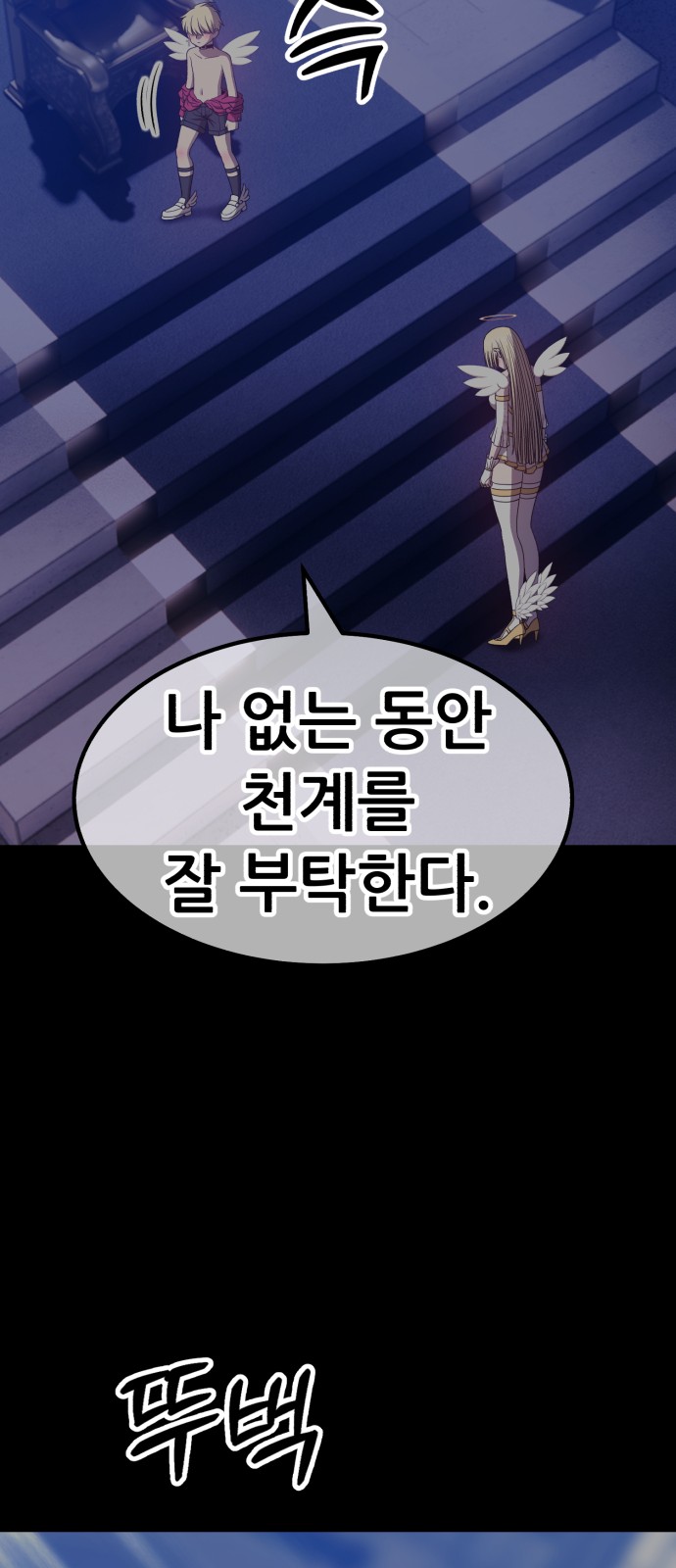 132 페이지