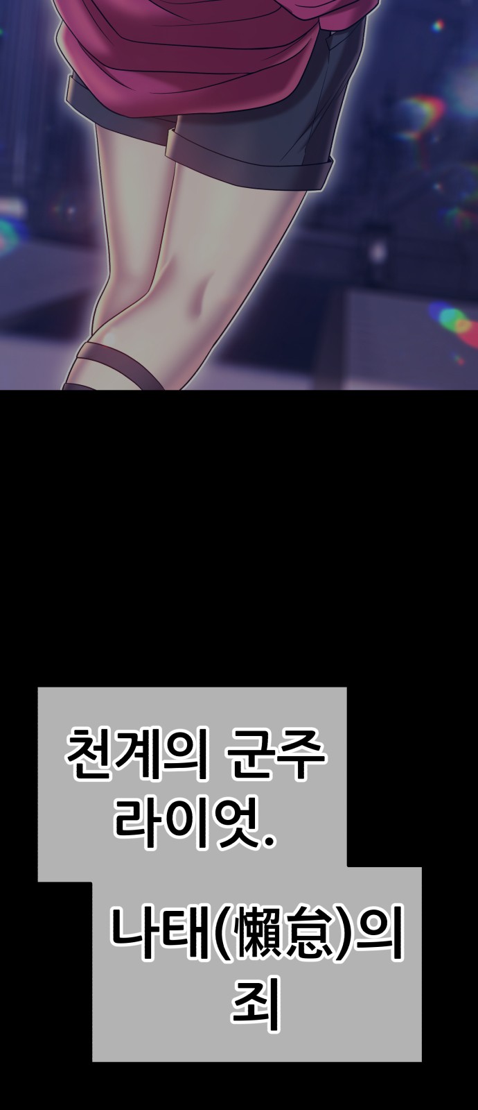 136 페이지