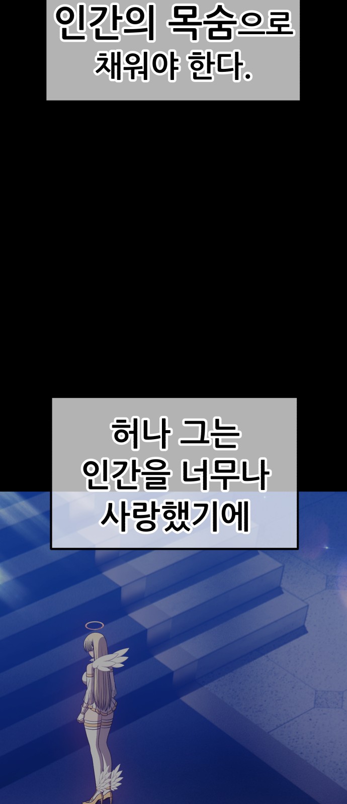 138 페이지