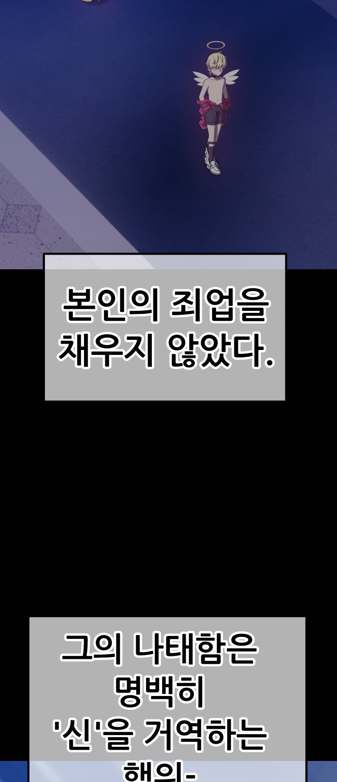 139 페이지