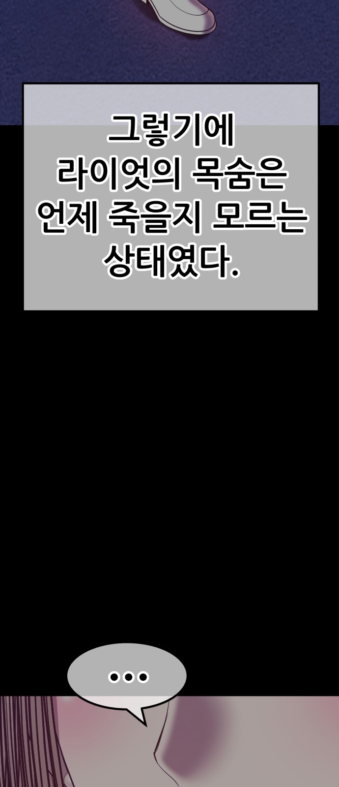 141 페이지
