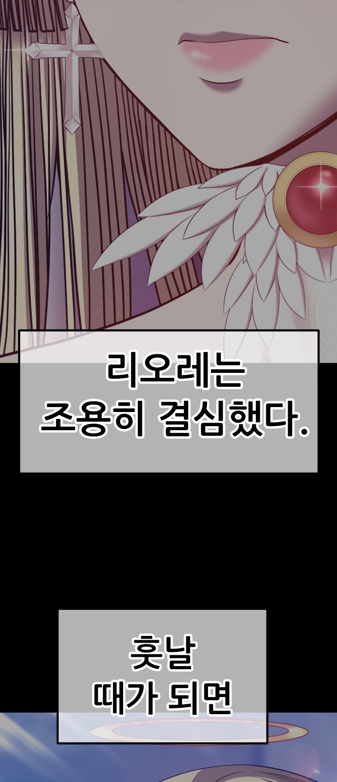 142 페이지