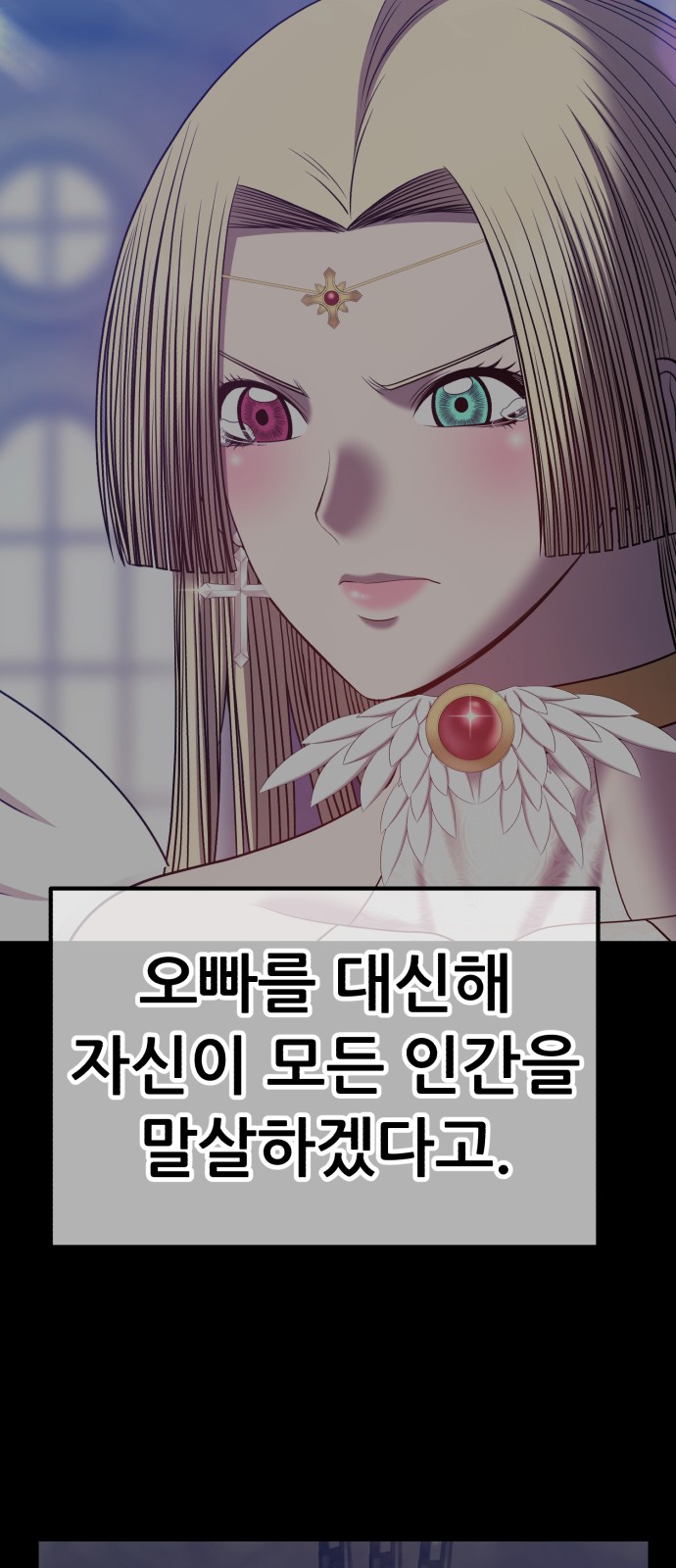 143 페이지