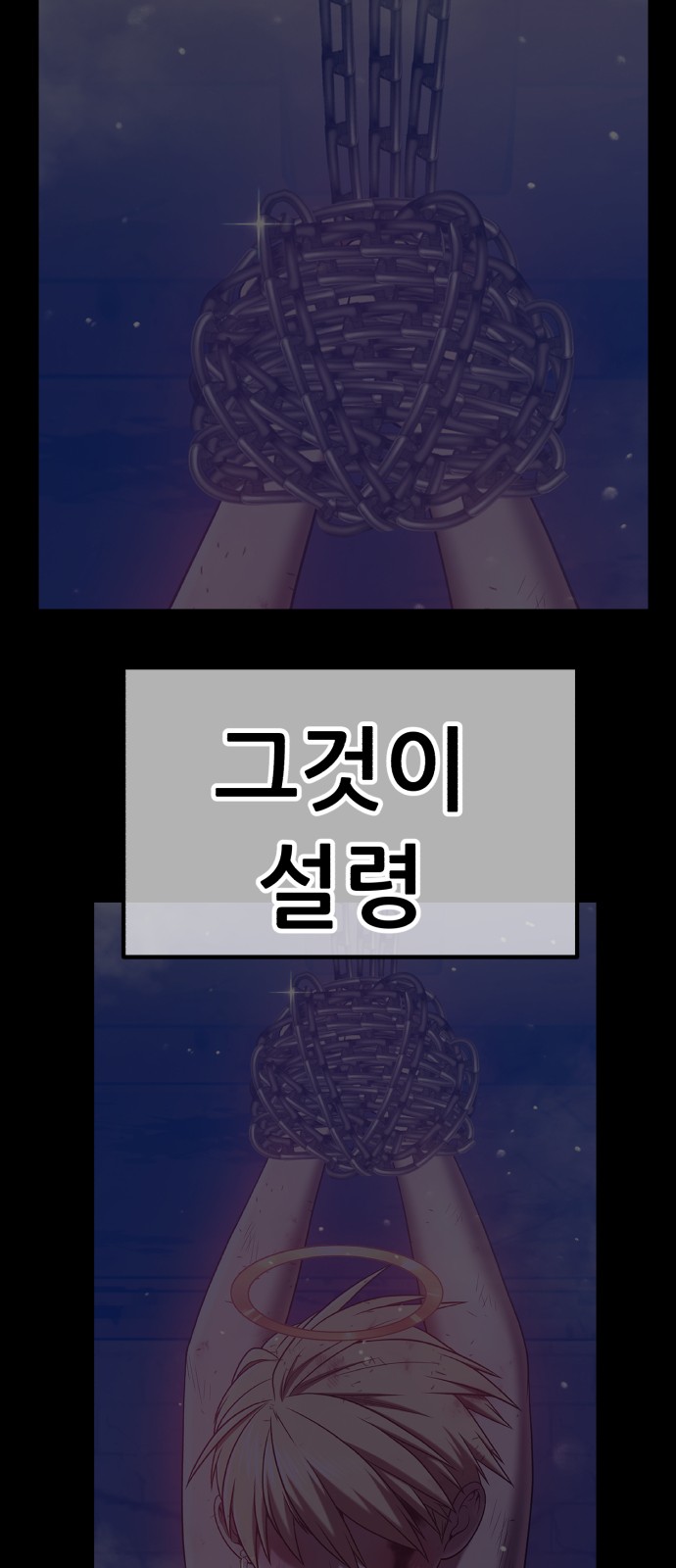 144 페이지