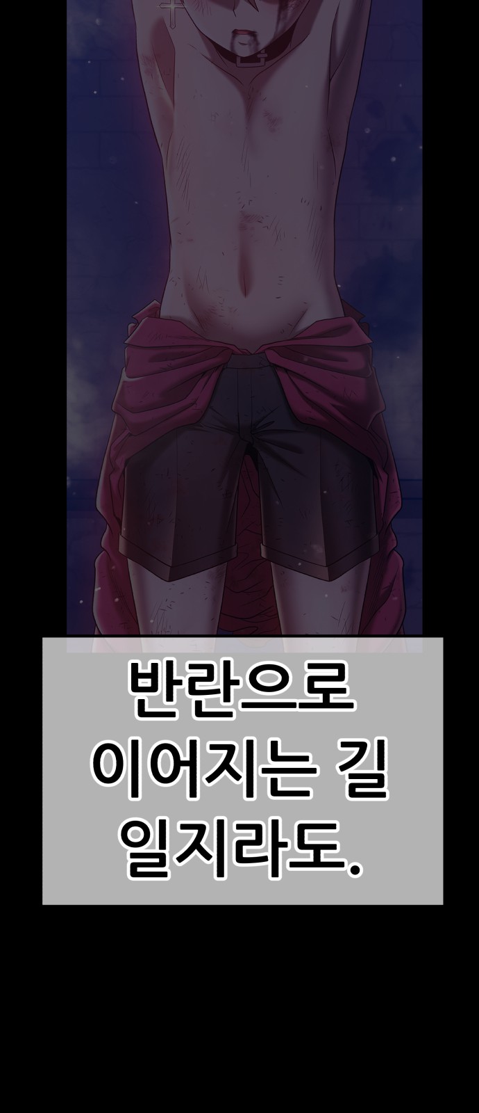 145 페이지
