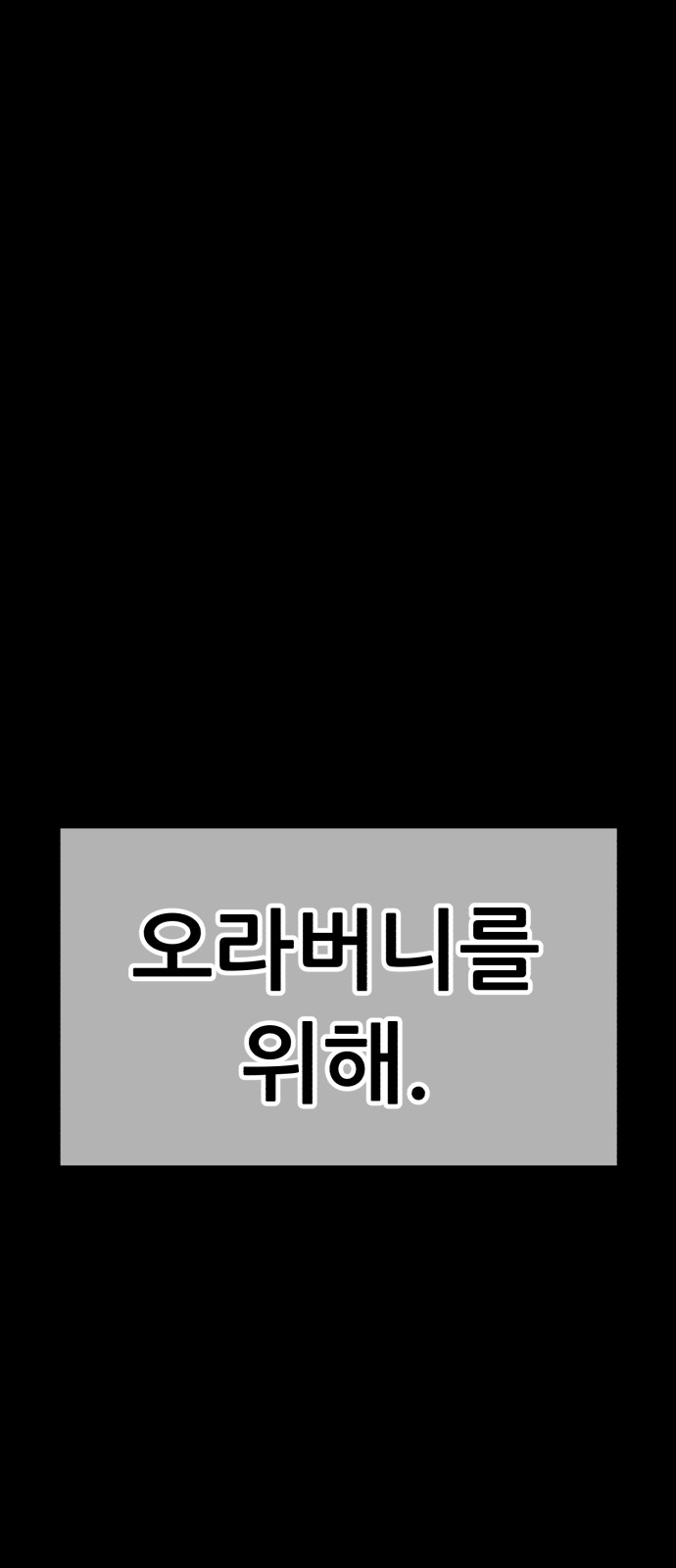 147 페이지